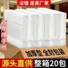 Papel Higiénico Comercial para Hoteles, Ktvs, Uso Doméstico, Caja Completa al por Mayor, Servilletas de Cocina Desechables