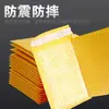 Bolsa Sobre Burbujas de Papel Kraft con Película Perlada Engrosada, Bolsa para Paquetería de Mensajería con Espuma de Embalaje de Burbujas Estilo Sobre