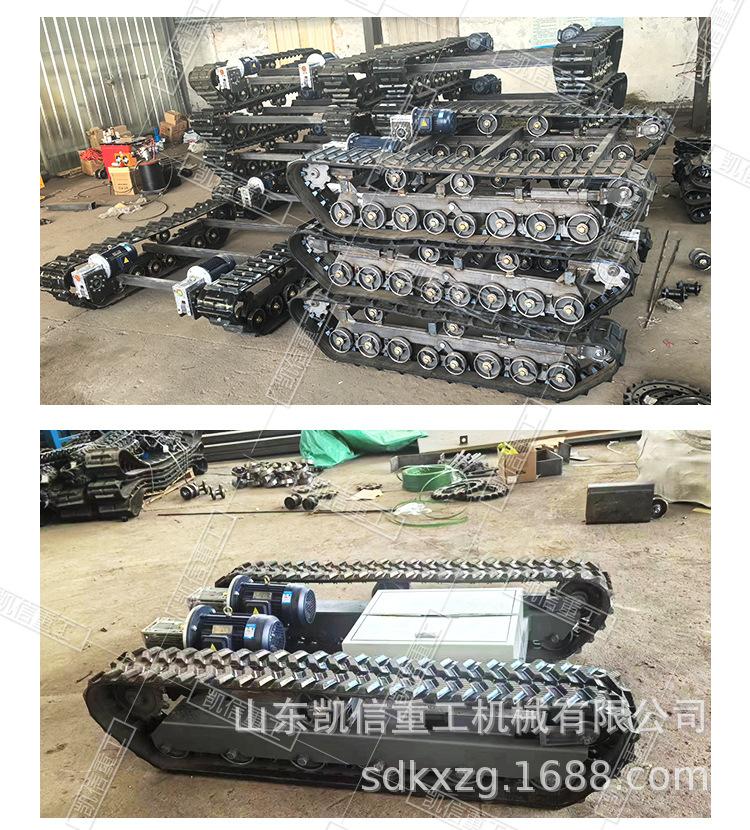 履带底盘20240819_17.jpg