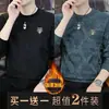 Sudadera de Cuello Redondo para Otoño e Invierno, Camiseta de Manga Larga de Alta Gama para Hombre con Diseño de Cabeza de Tigre, Camisa Base Jacquard Casual de Invierno a la Moda