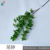 Sino Folha Sete Estrelas Japonês Multi-Folha Decoração de Casa Janela Meichen Flor de Seda Hotel Casamento Simulação Planta Verde