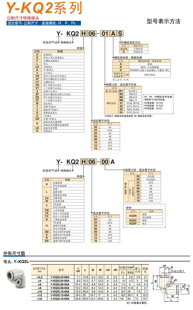 详情_02.jpg