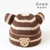 Gorro de Punto Coreano para Bebé Otoño e Invierno, Gorro de Lana a Rayas con Cabeza de Oso para Niños y Niñas, Gorro con Borde Rizado, Gorro Cálido