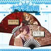Modelo Novo para 26º Aniversário Leque Dobrável de Seda 10 polegadas com Concubina do Oficial Celestial Fã do Conan Mercadoria de Anime para o Verão