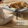 Cama de Camping de Cuero para Mascotas Amazon, Cama Elevada para Todas las Estaciones, Cama Transpirable y a Prueba de Humedad para Gatos y Mascotas, Material de Acero Inoxidable