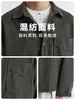 También Parar Camisa de Manga Larga Otoño 2026 Hombres Tacto Cepillado Caída Camisa de Manga Larga Tacto de Alta Gama Camisa tipo Cárdigan