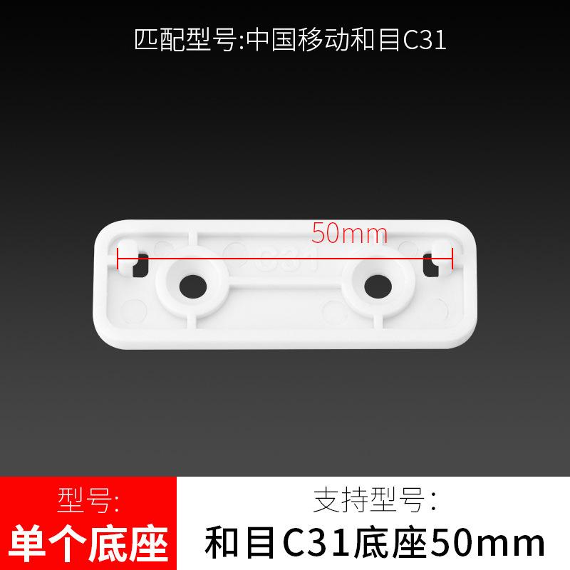 千里眼C31圆盘