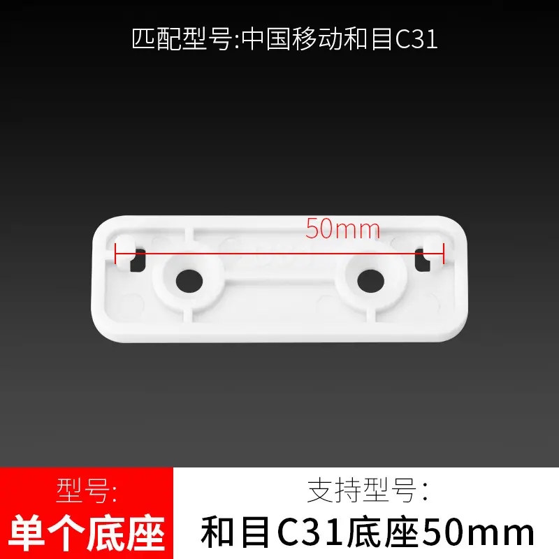 千里眼C31圆盘