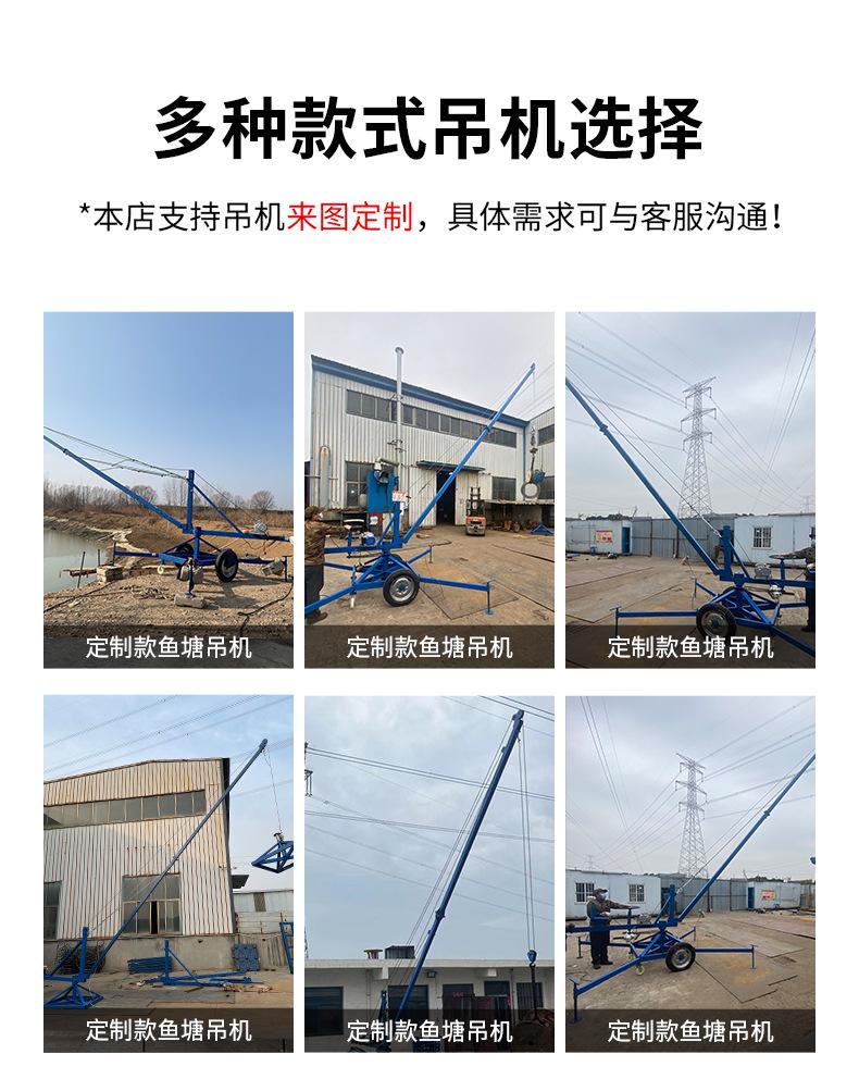 鱼塘吊机_12.jpg