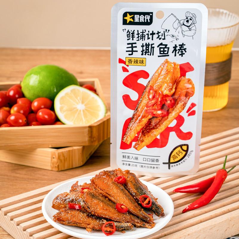 鱼棒800.5