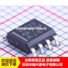 SN65HVD233 SN65HVD233DR SOP8 chip original de fábrica nuevo agente directo en stock