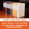 Adornos de Libros Falsos Chinos Nuevo Chinoiserie Clásico Chino Oficina Estudio Librero Gabinete de TV Estantería Decoración del Hogar Libro