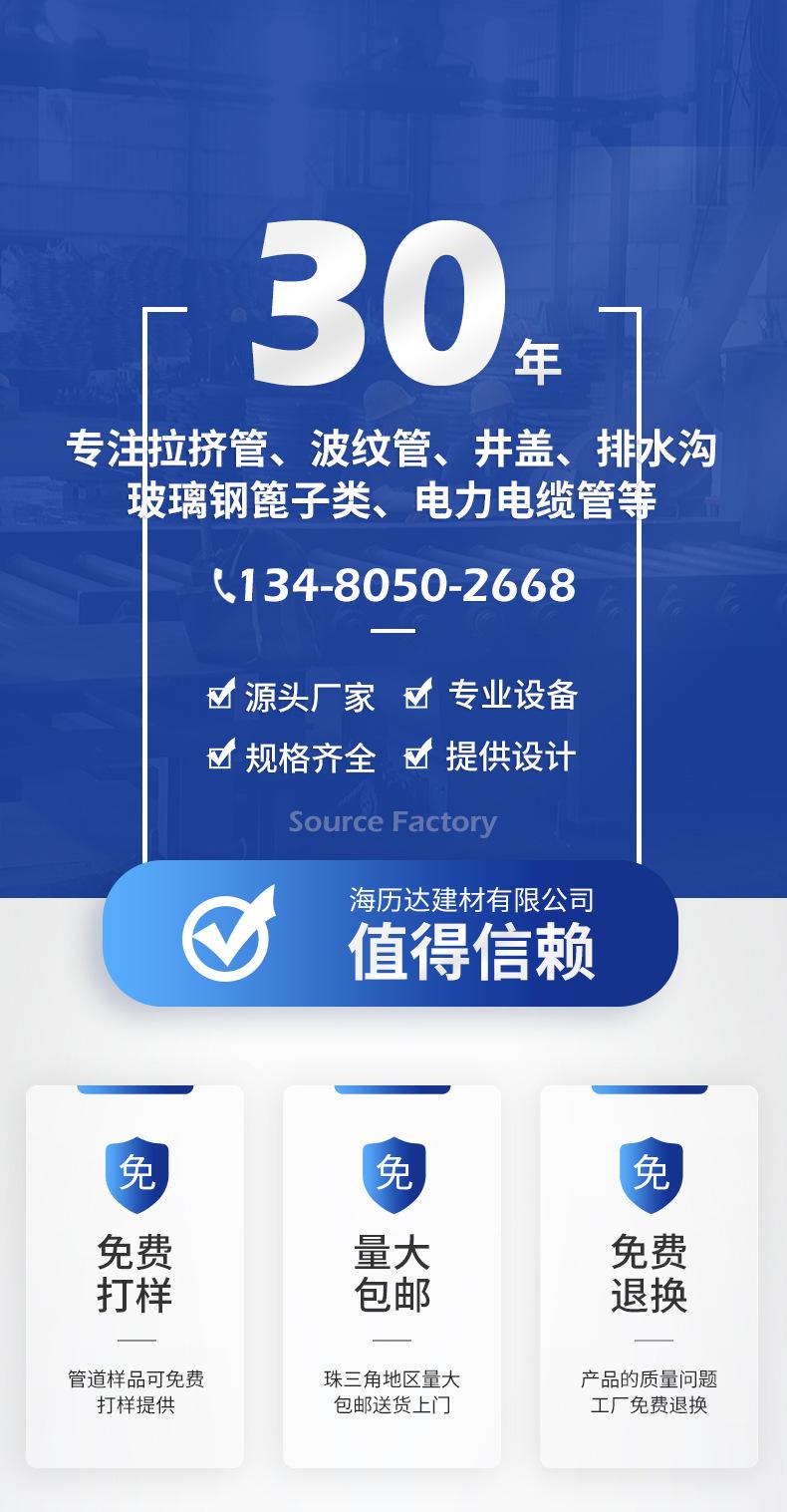 化粪池详情页_01