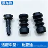 Aplicable a BYD Yuan Hai Bao Yuan PLUS Song LEV Qin L Cubierta del Puerto de Carga Interruptor de Hebilla Tapón del Tanque de Combustible Cierre de Resorte