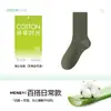 Calcetines para Hombre, Desodorante de Aceite Esencial, Calcetines Largos de Algodón Puro para Verano, Calcetines Verdes Finos de Longitud Media para Hombre, Calcetines Deportivos Transpirables para Hombre