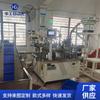 Máquina Ensambladora de Boquilla de Pistola Simple de Cinco Piezas Fabricante Suministra Productos y Equipos de Maquinaria Automatizada en Stock