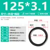 Anel O-Ring Diâmetro do Fio 3.1mm Anel de Borracha Nitrílica Anel de Vedação Anel de Vedação Anel de Borracha à Prova d'Água Resistente ao Desgaste Resistente a Altas Temperaturas Anel O-Ring Preto