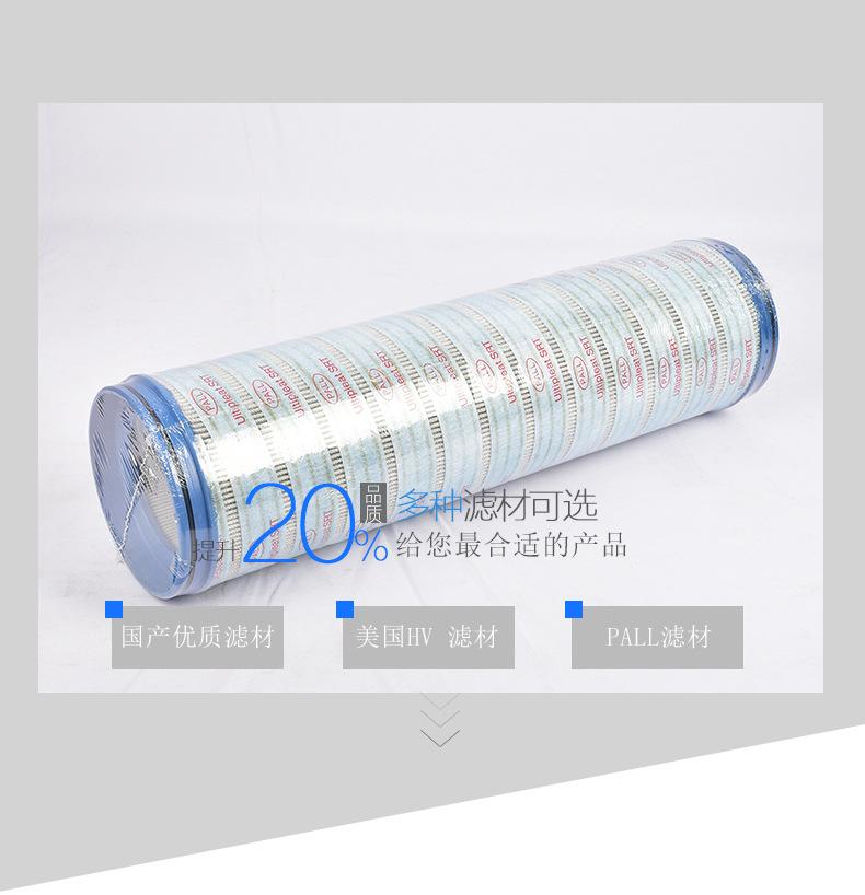 颇尔-UE619AN20Z_05