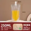Iogurte, Sopa de Ameixa Ácida, Sacos com Bico Descartáveis, Sacos de Embalagem para Viagem, Chá de Leite, Suco, Embalagem de Grau Alimentício, Embalagem Portionada