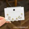 Aretes con Ganchos de Plata S925, Presentando una Combinación de Diseños de Mariposa, Estrella y Geométricos, Modernos y Únicos, Adecuados para el Uso Diario