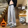 Pantalones de Chándal de Algodón Rectos para Hombre Otoño 2026, Joggers Casuales de Doble Uso, Pantalones Largos Gruesos de Tendencia Juvenil
