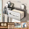 Portacepillos de Dientes con Ventosa para Baño, Estante de Almacenamiento Montado en la Pared para Baño, Inodoro y Lavabo, Organizador para Colgar en la Pared sin Taladrar
