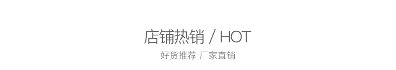 详情页关联_01