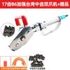 Original de Taiwán velocidad leopardo V8 máquina neumática de chatarra máquina de chatarra de cajas de cartón corrugado a color máquina de chatarra máquina de bordes cadena