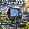 Instrumento de Monitoreo Ambiental para Exteriores Carcasa Impermeable Detector de CO2 de Temperatura y Humedad para Invernadero Gabinete de Montaje en Pared