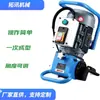 Máquina Portátil Elétrica de Chanfro Manual para Chapas de Aço, Fresadora e Chanfradora de Bordas de Aço Inoxidável