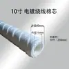 Filtro de Cartucho Wound de Aço Inoxidável com Núcleo de 10 polegadas 20 polegadas 30 polegadas 40 polegadas Tipo Wound de Polipropileno Núcleo de Algodão Wound Galvanizado