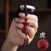 Llavero de Coche de Lujo Ligero con Colgante de Fortuna y Bendición, Bolsa de la Suerte, Adorno de Paz, Cadena para Teléfono, Pequeño Regalo Creativo