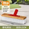 Cepillo fregador de suelos mango de madera cerdas duras cepillo para suelos artefacto para suelos patio exterior suelo cepillo para ranuras de suelo baño sanitario potente