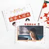Mira la foto, adivina las líneas, tarjetas de juego, juegos divertidos, bloqueo de la puerta en la boda, creatividad en los accesorios del juego de la boda de Zhen Huan