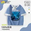Camiseta Infantil Deep Sea Trek 2 para Niños Mayores, Verano Algodón Puro Bloques de Color Transpirable Cuello Redondo Manga Corta