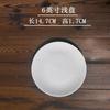 [Lote de Paquete Completo] Plato Plano de Cerámica Blanca Pura Plato Hondo Plato Redondo Comercial Plato de Hueso Plato para Bistec Plato para Comida Occidental Cerámica