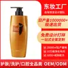 Champú Control de Grasa con Aceite de Té Procesamiento OEM, Voluminizador, Esponjoso, Fuerte, Antirotura, Fabricante de Etiqueta Privada Personalizada