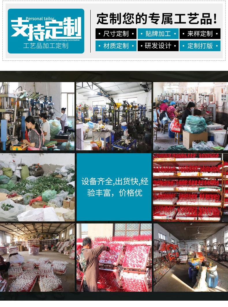 工艺品_03.jpg