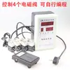 Controlador de Cilindro Programable Varilla Telescópica Neumática Microcomputadora Interruptor Totalmente Automático Booster Electrohidráulico Válvula Solenoide