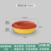 Tazón Redondo Desechable 1750ml Caja de Empaque con Tapa de Cierre, Tazón para Sopa Picante Hot Pot para Llevar, Gran Capacidad con Tapa