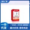 Atacado do Fabricante Hong Kong Mingxiangtang Pomada de Cavalo 50g Dropshipping