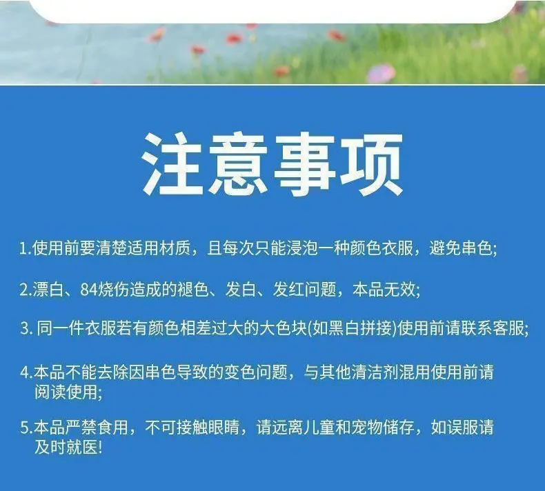 固色_16.jpg