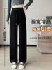 Pantalones Banana Negros para Mujer, Nuevo Estilo Primavera/Otoño 2026, Corte Ajustado, Pierna Recta, Casual, Versión Estrecha, Pantalones de Pierna Ancha para Figuras Pequeñas