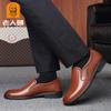 Zapatos de Cuero para Otoño con Forro Polar para Hombres Mayores, Zapatos de Papá, Zapatos Casuales Slip-On para Hombre, Zapatos de Hombre 105068
