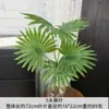 Flor de simulación de boda planta verde hoja de color a mano Taro flecha acuática Taro siete cabezas Guanyinlian pasto pico de bambú material floral Muri Mori