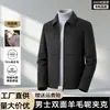 Chaqueta corta de lana con solapa para otoño e invierno para hombre, color liso, estilo simple, versátil para el uso diario, abrigo de lana reversible