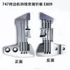 Máquina de coser industrial 747 de cuatro hilos con placa de aguja regular E809, accesorios para máquina de coser, máquina de coser con codificación, placa de aguja para máquina de coser