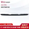 Adequado para a Faixa de Acabamento da Tampa Traseira e Peça de Acabamento da Tampa do Porta-Malas da Classe C W202 97-00 2027580102