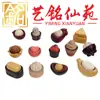 Colgante de madera maciza de plátano, mangostán y berenjena para aliviar el estrés, llavero y accesorio de mano creativo estilo chino Yiming Xianyuan para parejas