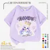 Maravillosa y Linda Camiseta de Manga Corta de Dibujos Animados para Niños y Niñas en Verano, Estilo Japonés 100% Algodón Puro Camiseta de Media Manga de Verano para Niños y Niñas